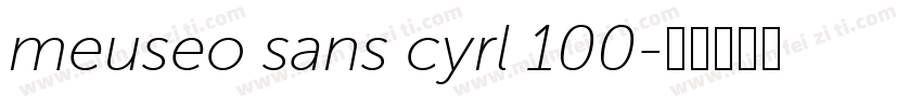 meuseo sans cyrl 100字体转换
